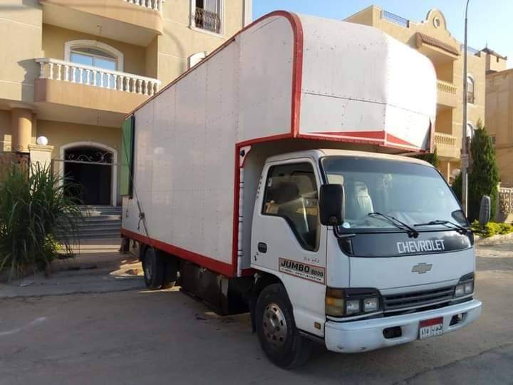 ارقام نقل العفش